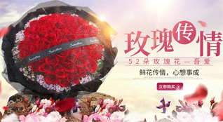 江苏南通通州区先锋街道十六里墩村鲜花速递